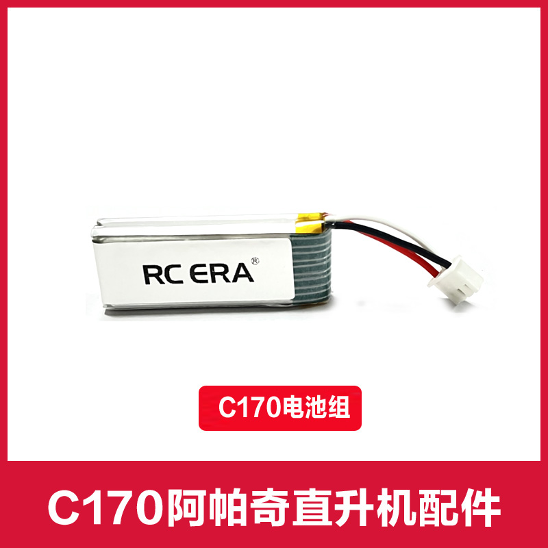 قطع غيار طائرة هليكوبتر RC ERA - مراجعة Rc Helicopter Coaxial وسعره