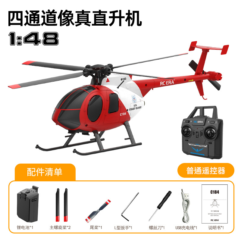 طائرة هليكوبتر RC ERA C184 ربا - مراجعة Rc Helicopter Single Rotor وسعره