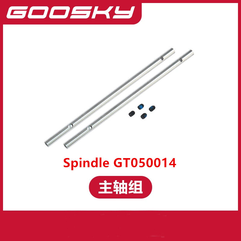 قطع غيار ل GOOSKY E2 UH-1Y RC  - مراجعة Rc Helicopter Coaxial وسعره