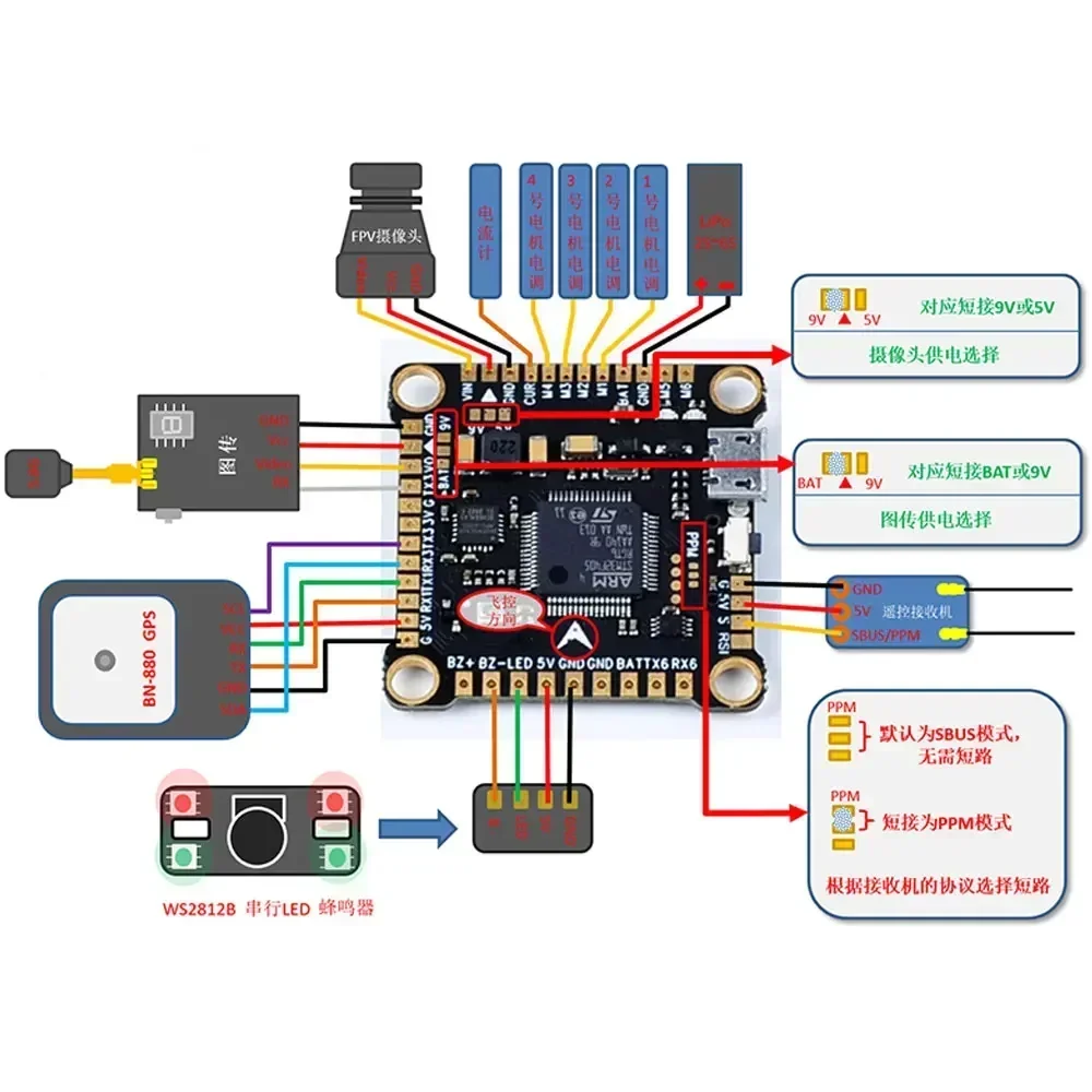 وحدة تحكم طيران F4V3S F4 V3S P - مراجعة Betaflight Fc F4 وسعره