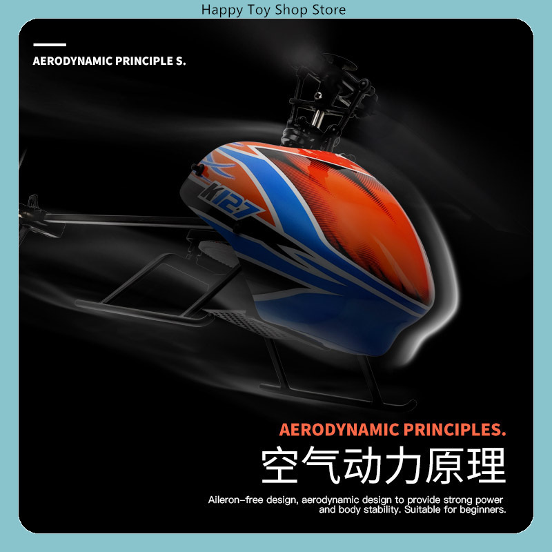 طائرة هليكوبتر WLtoys XK K127  - مراجعة Rc Helicopter Gyro وسعره