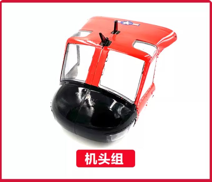 قطع غيار طائرة هليكوبتر YU XIA - مراجعة Rc Helicopter Coaxial وسعره