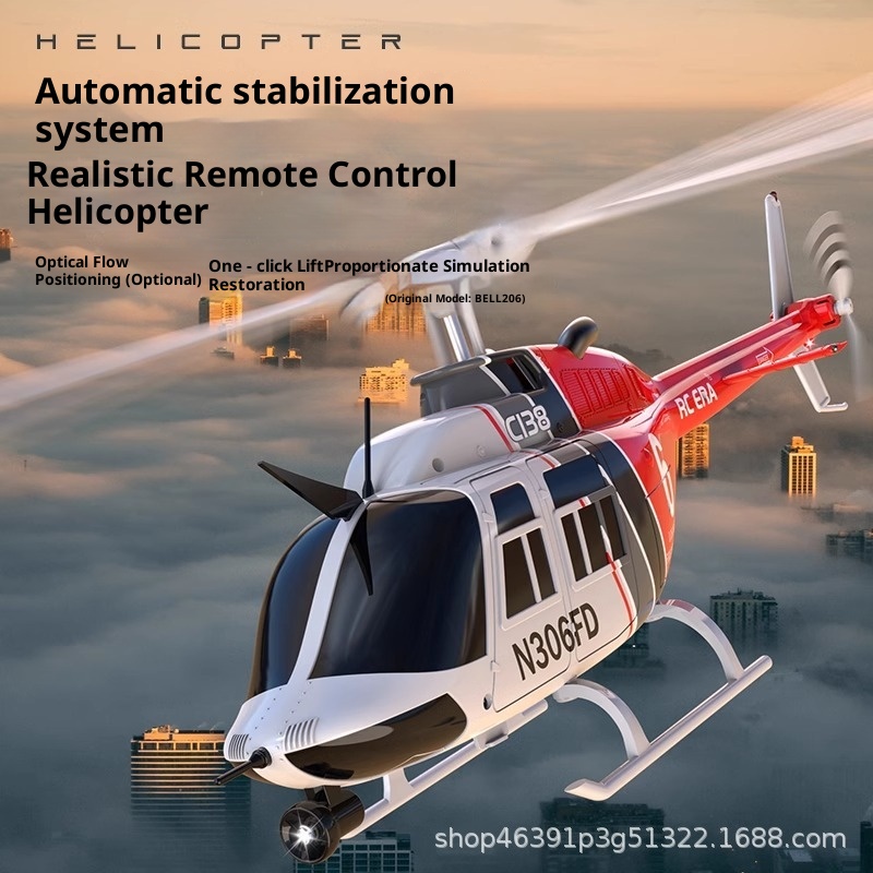 طائرة هليكوبتر تحكم عن بعد RC  - مراجعة Rc Helicopter Single Rotor وسعره