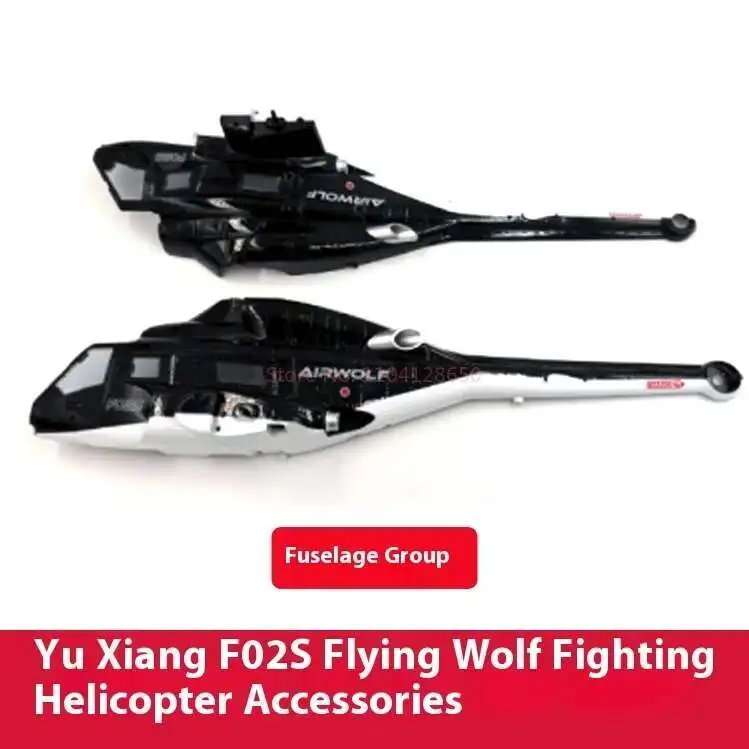 قائمة قطع الغيار لـ YUXIANG F0 - مراجعة Rc Helicopter Coaxial وسعره