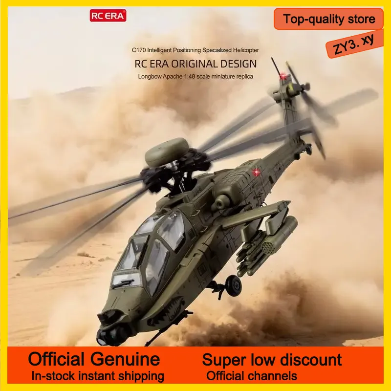 متوفر حديثًا: طائرة هليكوبتر آ - مراجعة Rc Helicopter Single Rotor وسعره